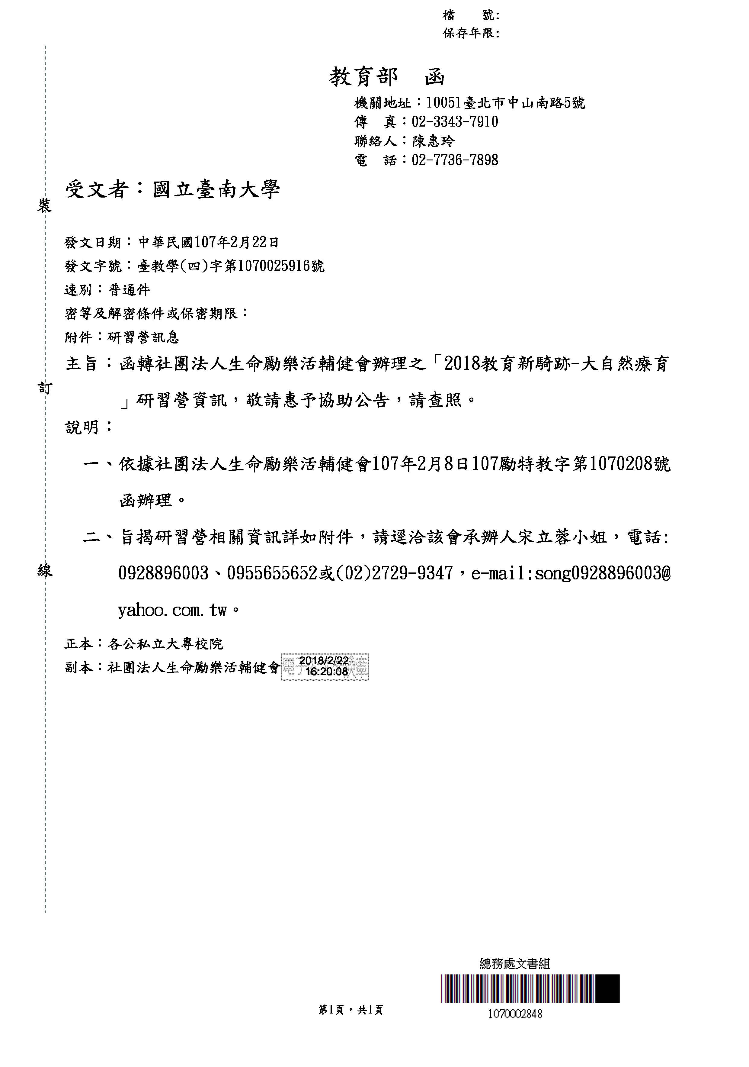圖
