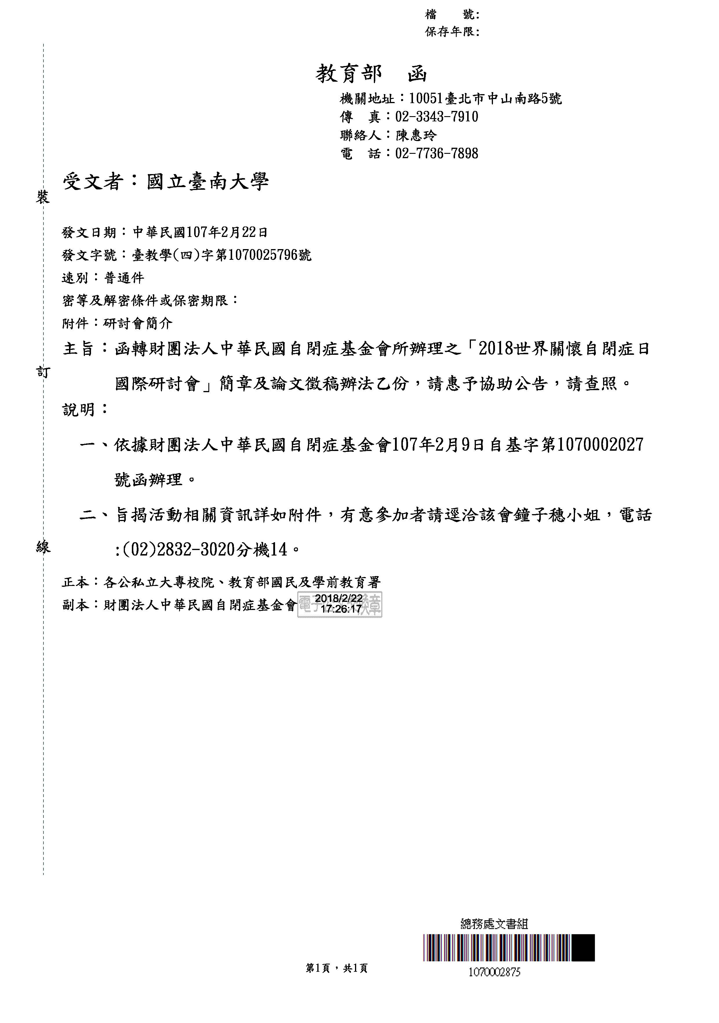 圖