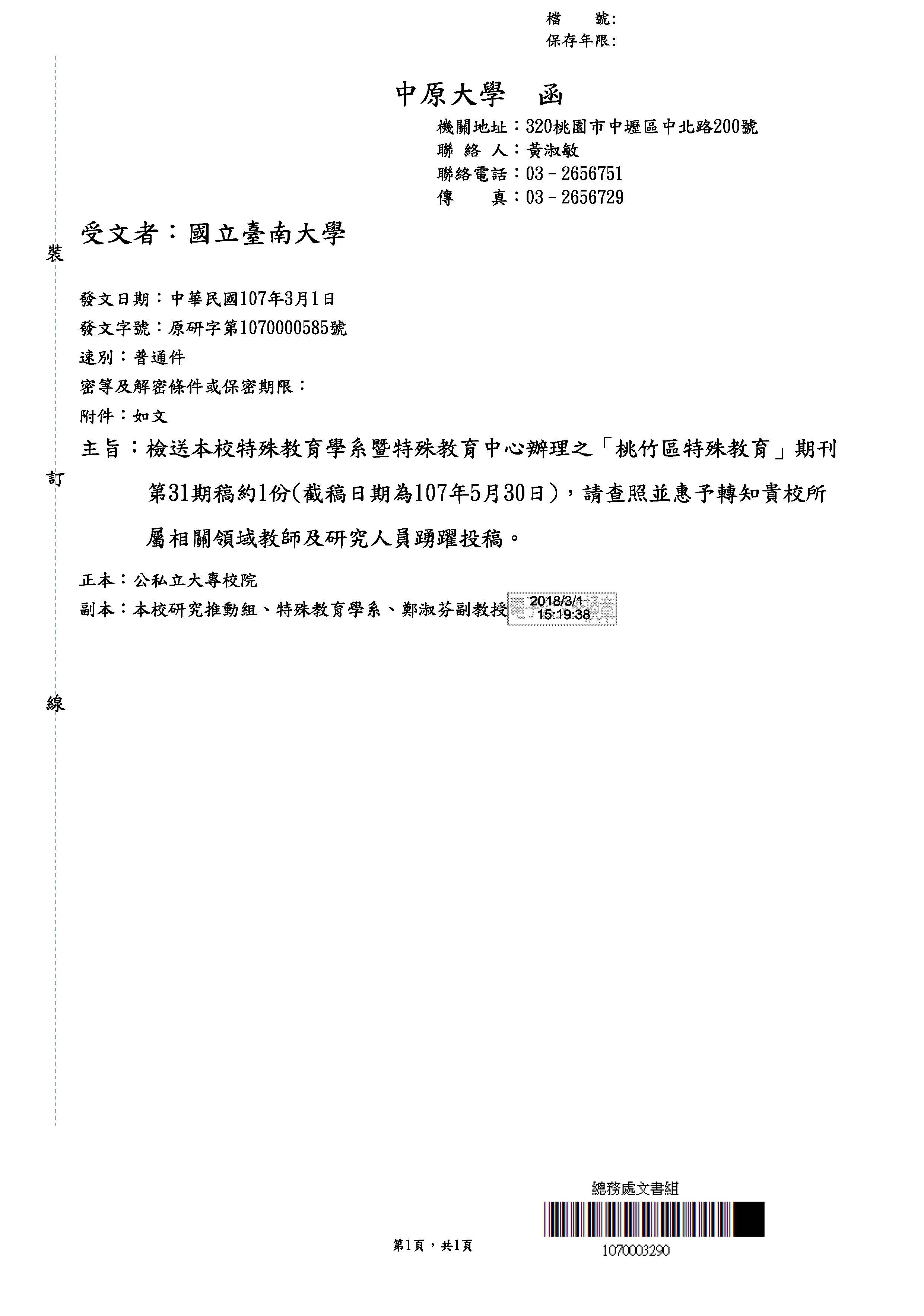 圖