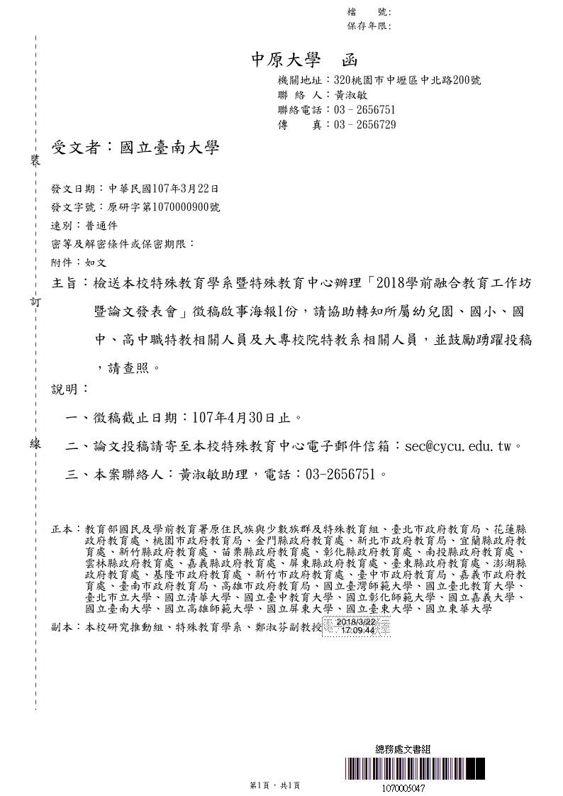 圖