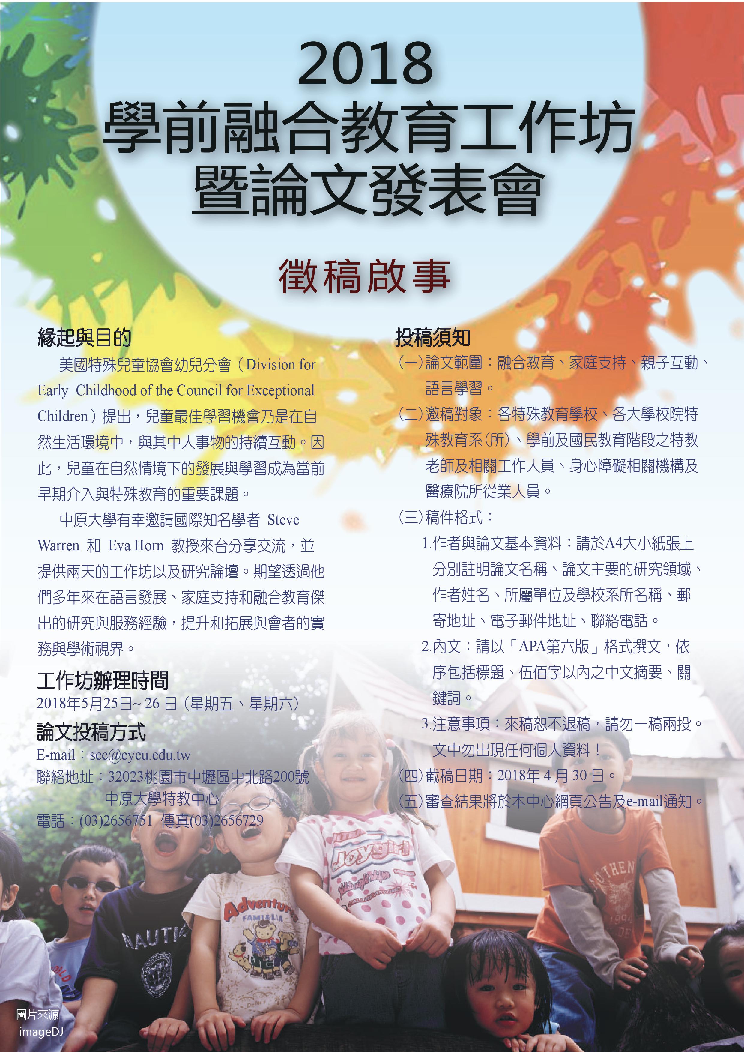 圖