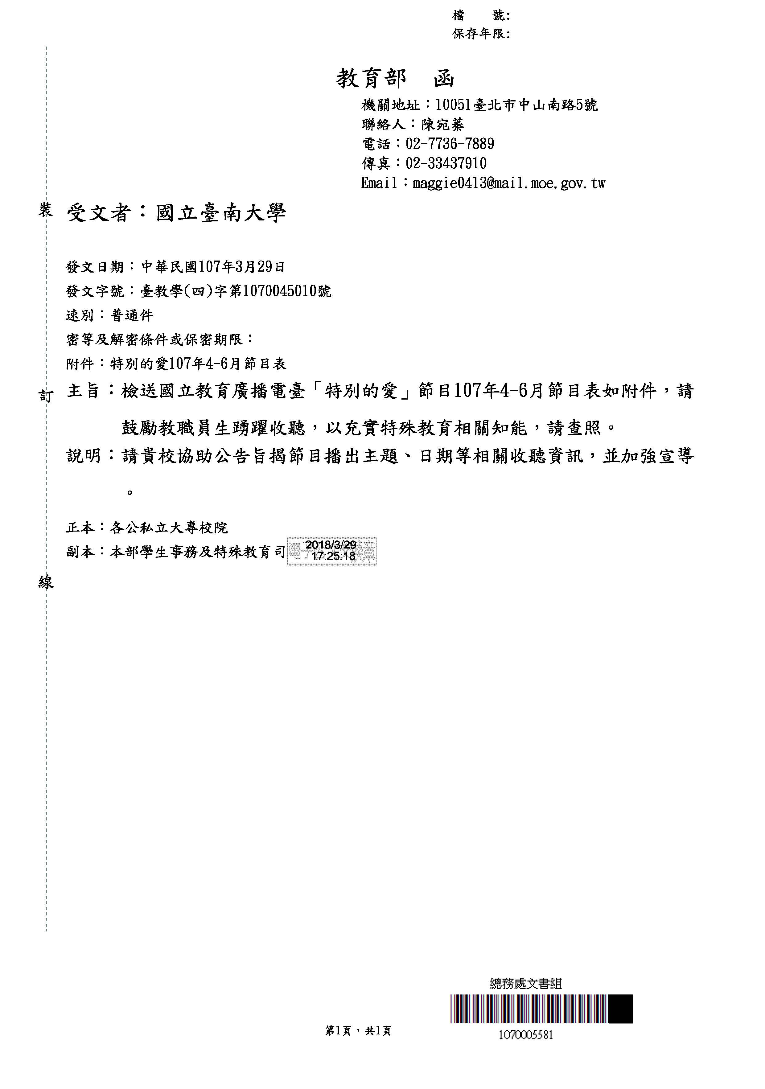 圖
