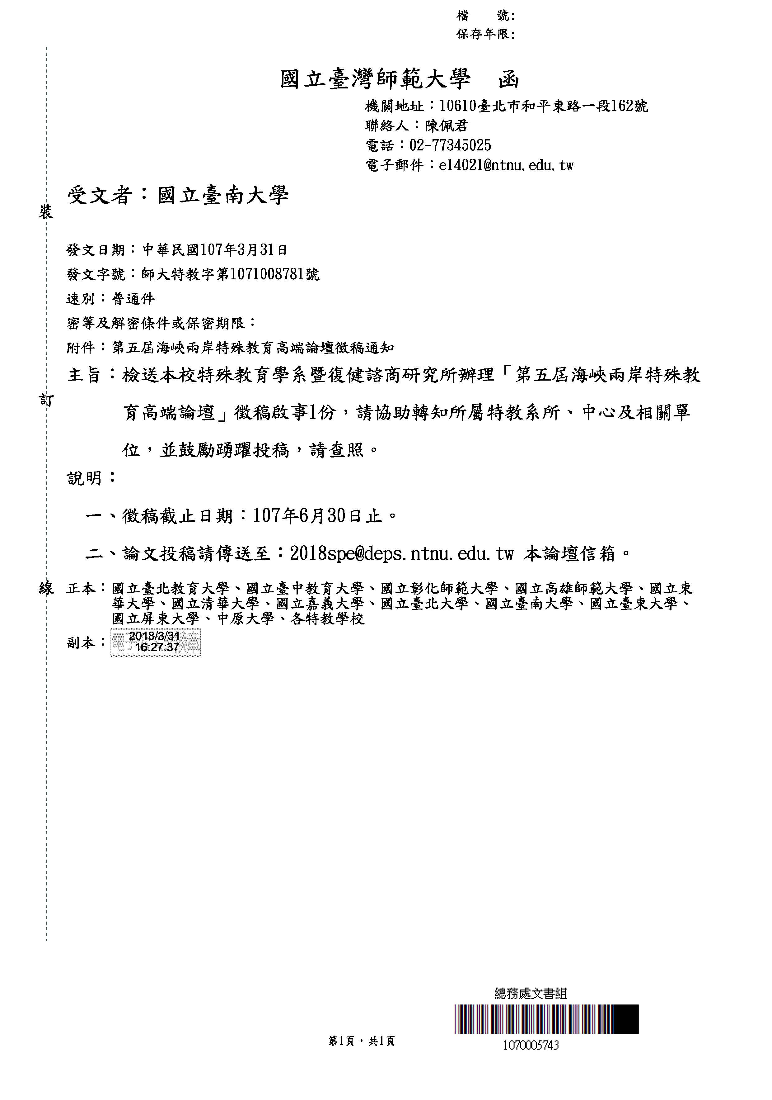 圖