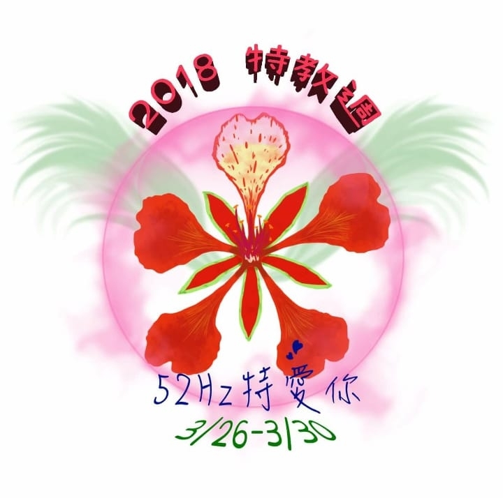 圖
