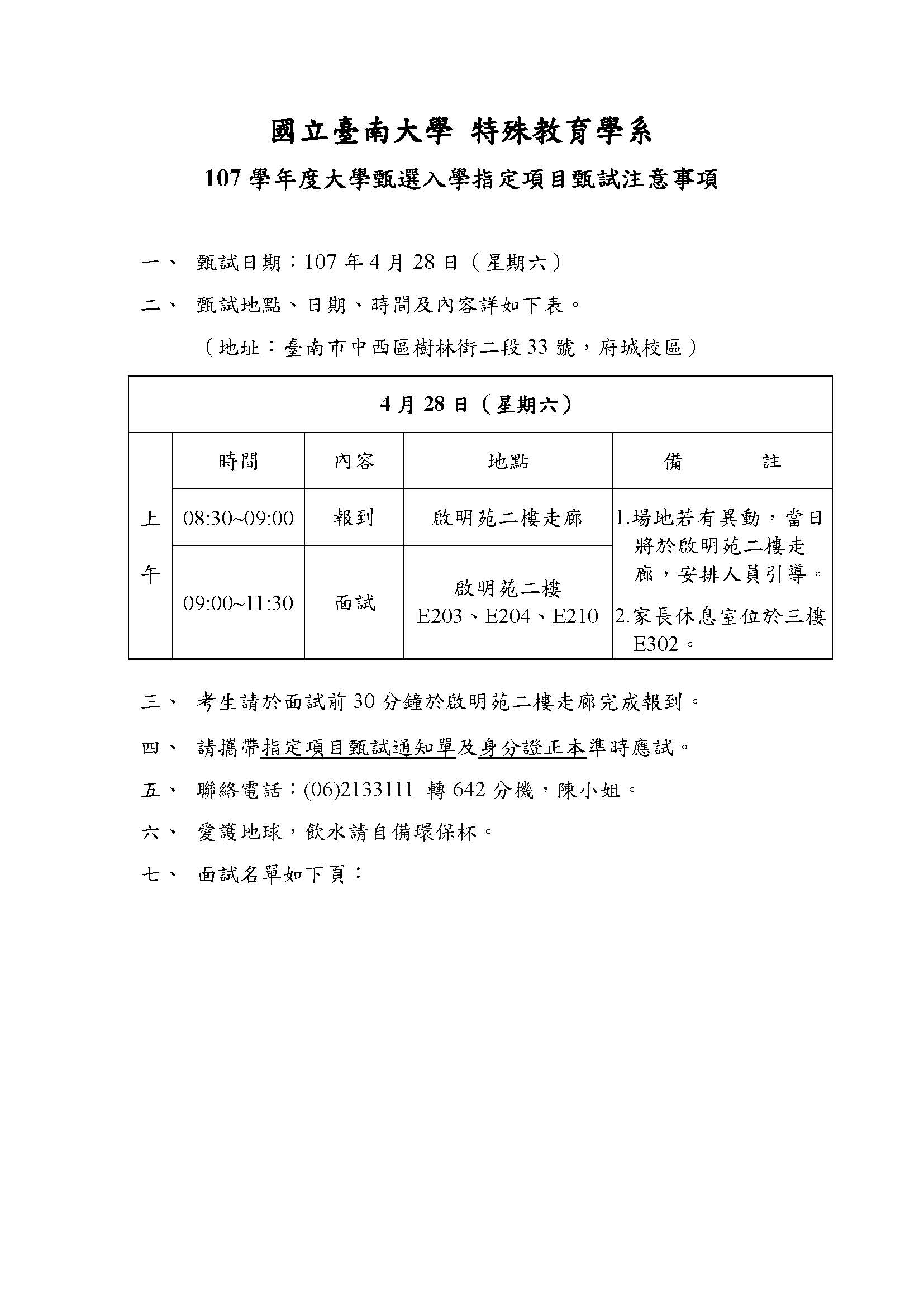 圖
