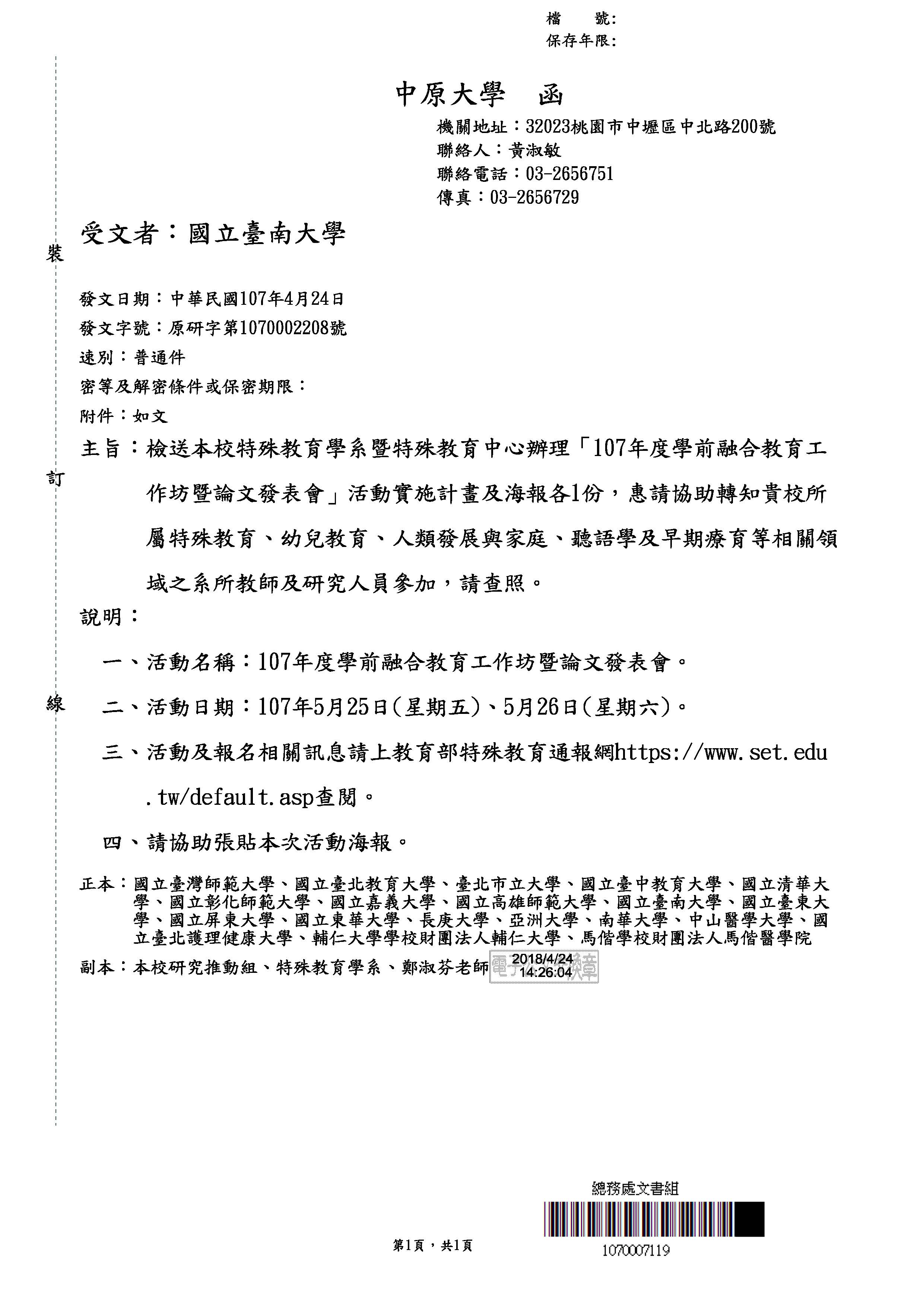圖