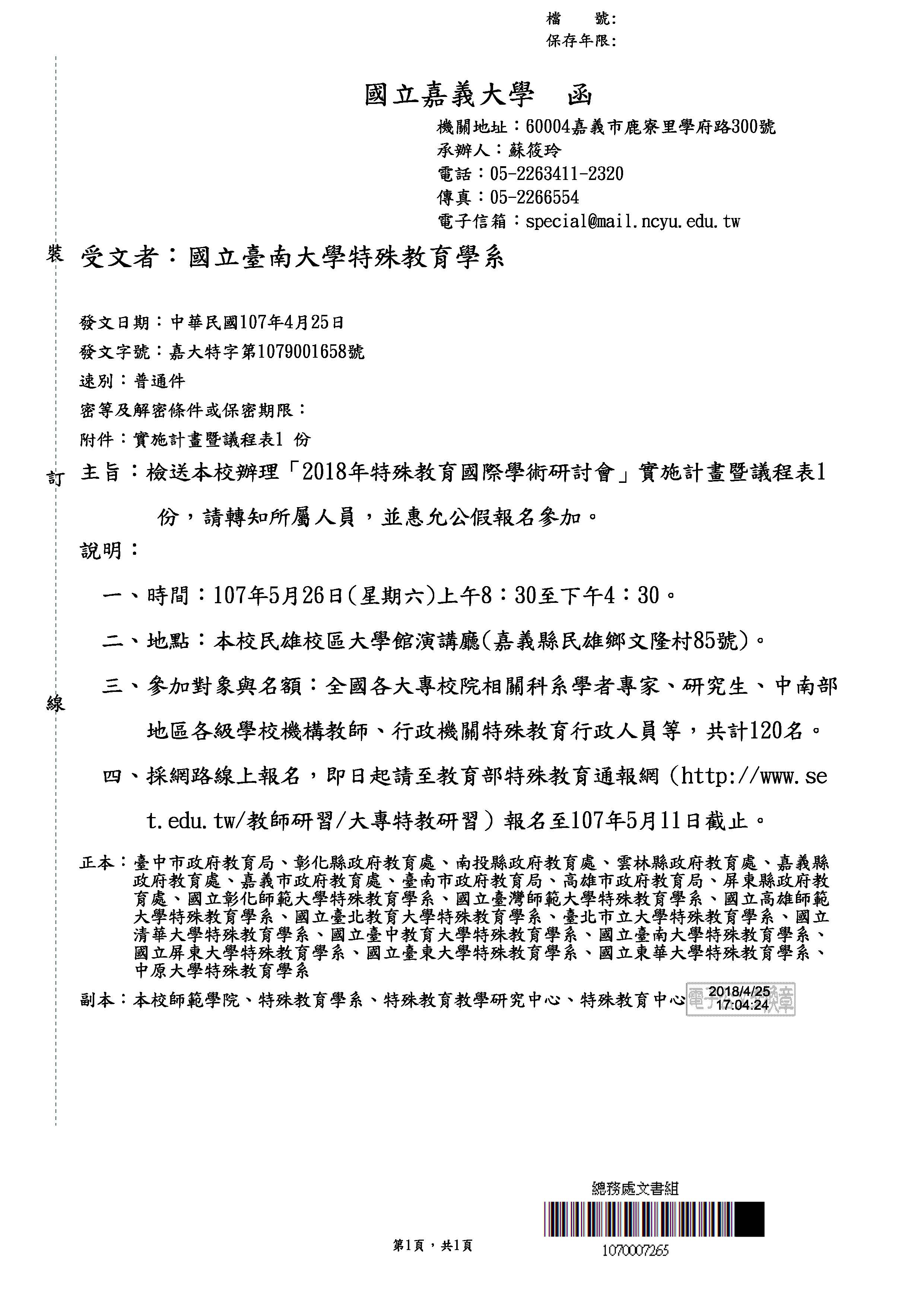 圖