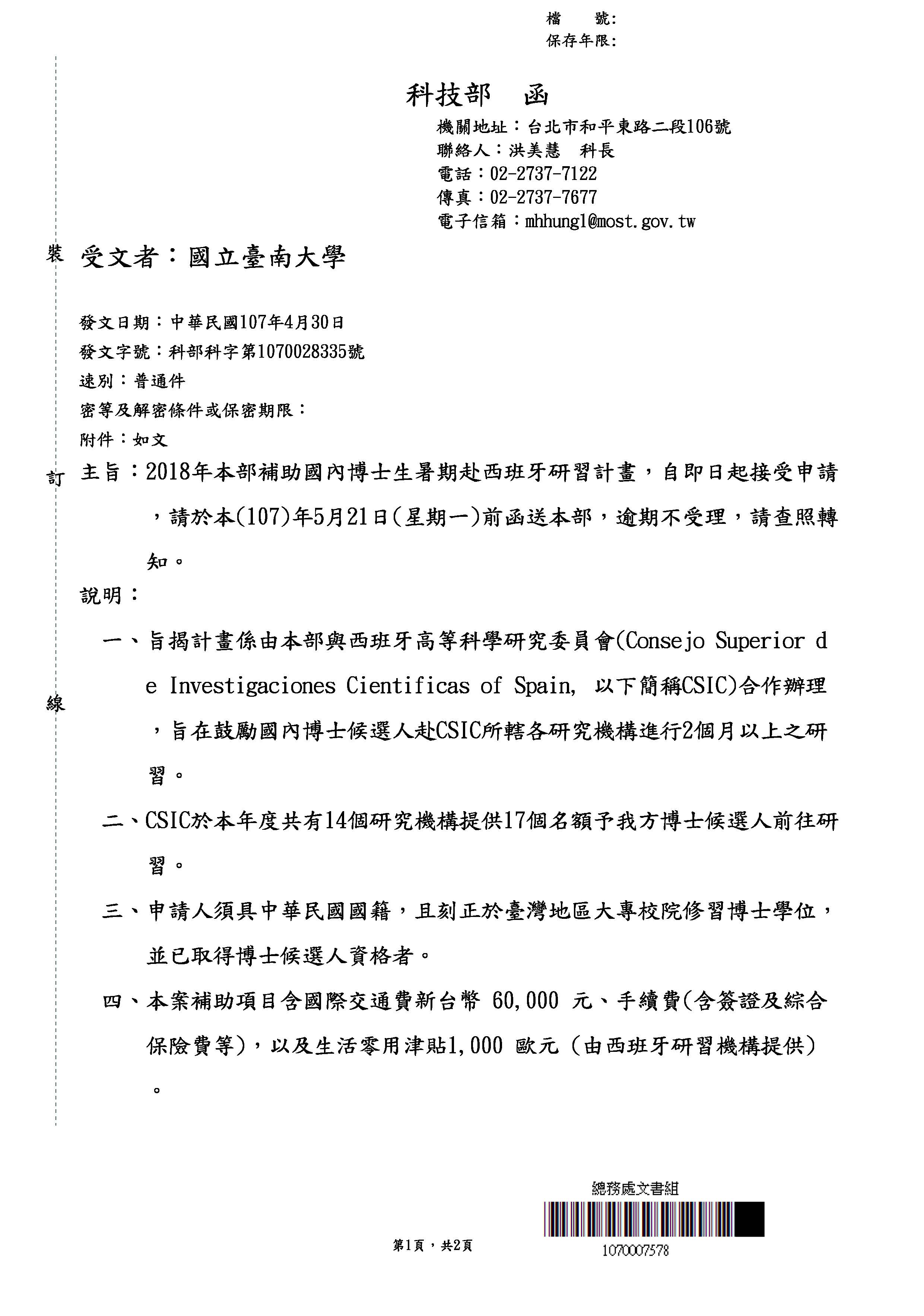 圖