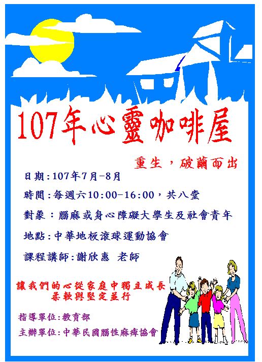 圖