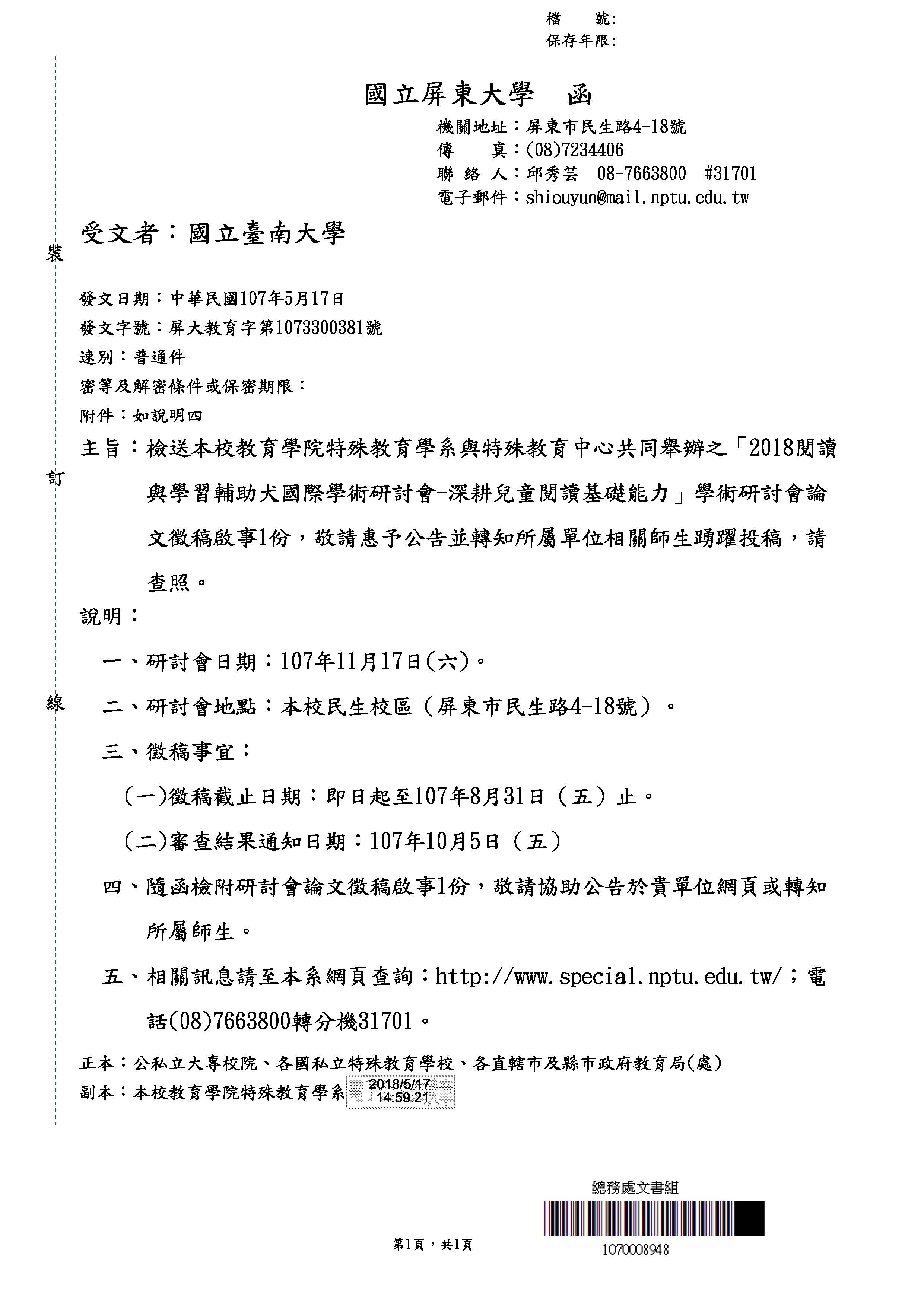 圖