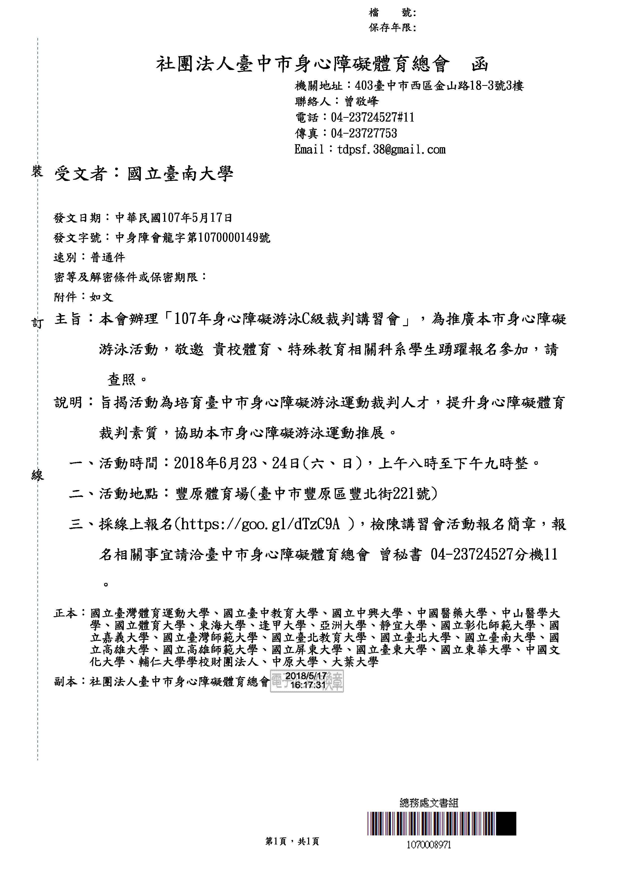 圖