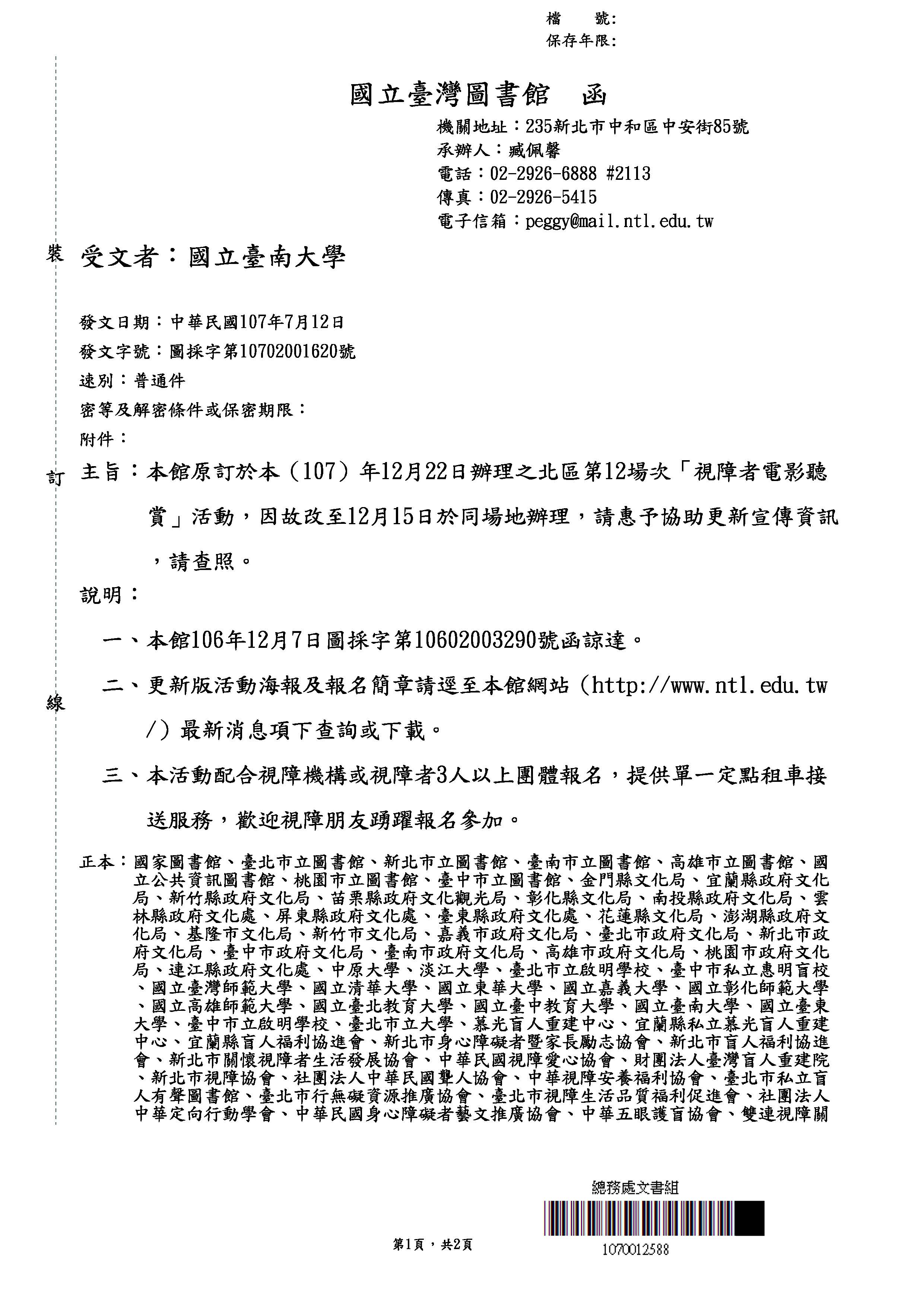 圖