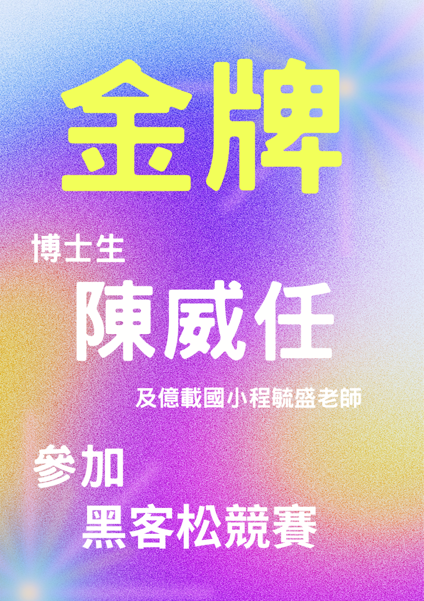 圖